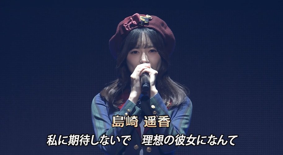 Post by さがし on X: ぱるるだ