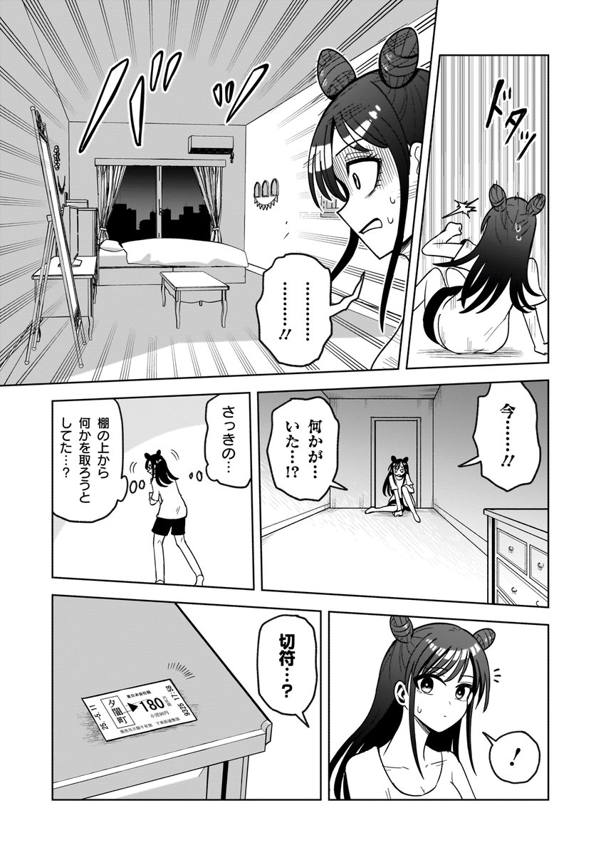 (9/19) 