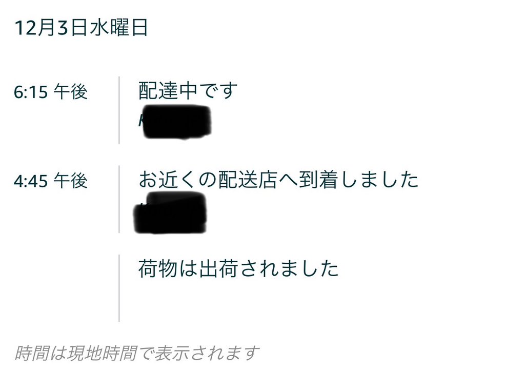 ぴょん🐰 (@pyon_1003) / Posts / X