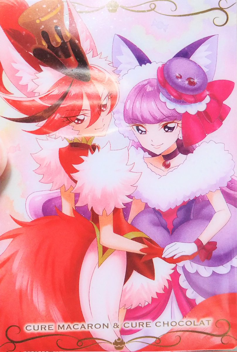 美しい! #precure #プリキュア #プリキュアウエハース #キュアショコラ