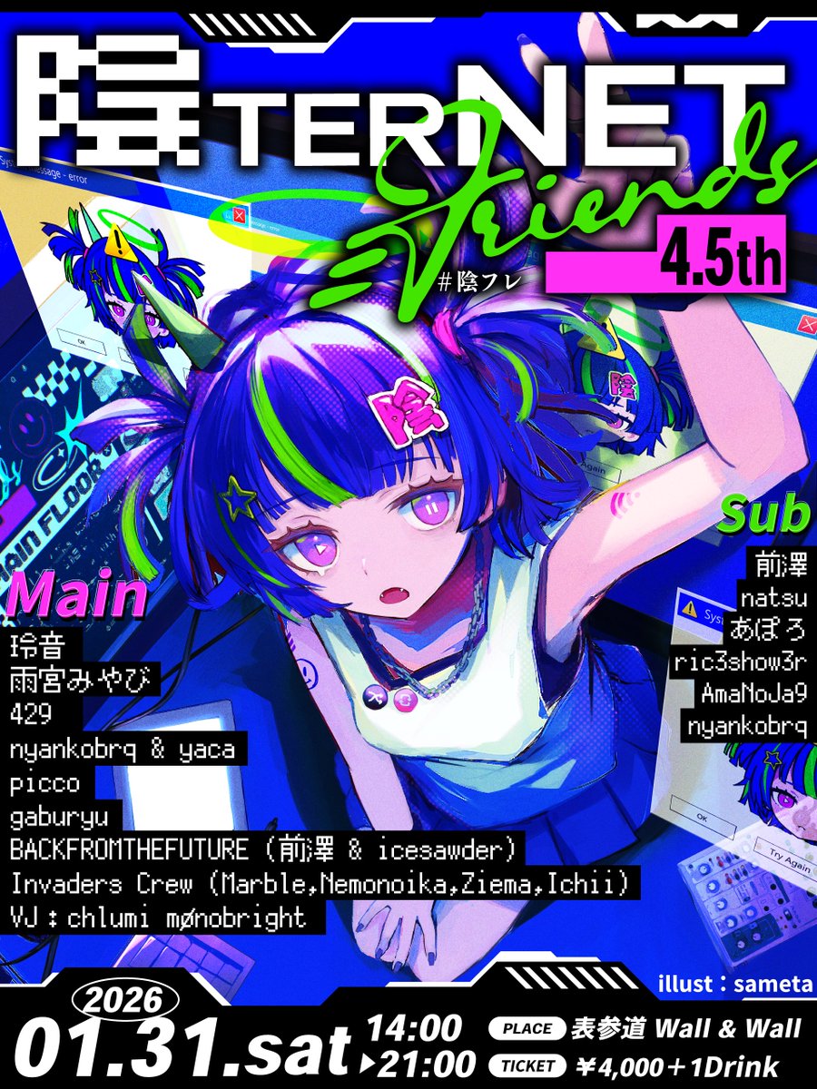 あぽろ (@apollo_1204) / Posts / X