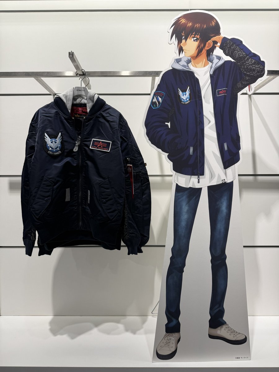 STRICT-G ALPHA LIGHT MA-1 NATUS 『機動戦士ガンダムSEED FREEDOM