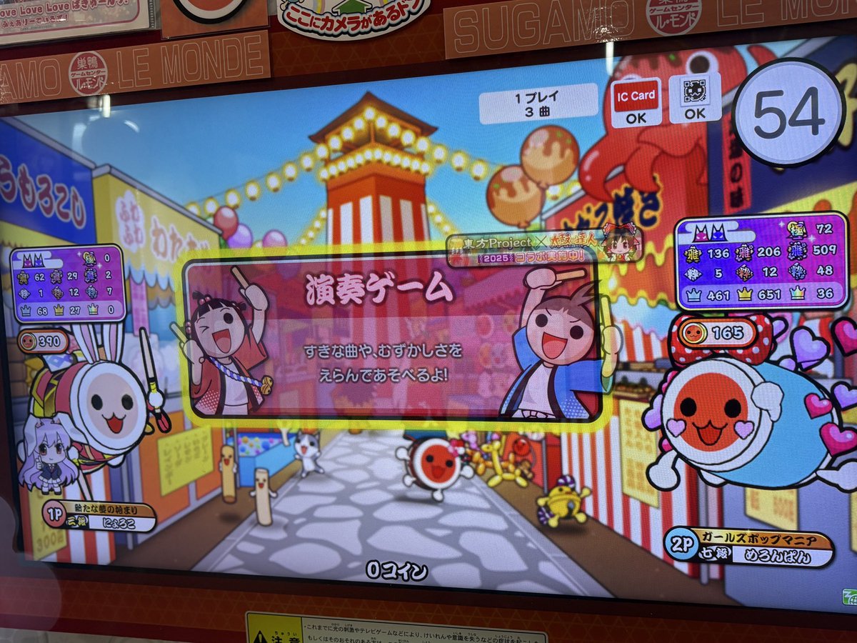 めろ✩.*˚ (@me_taiko527) / Posts / X