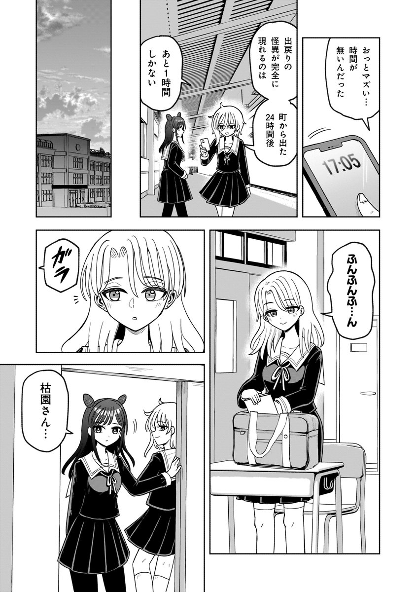 (14/19) 
