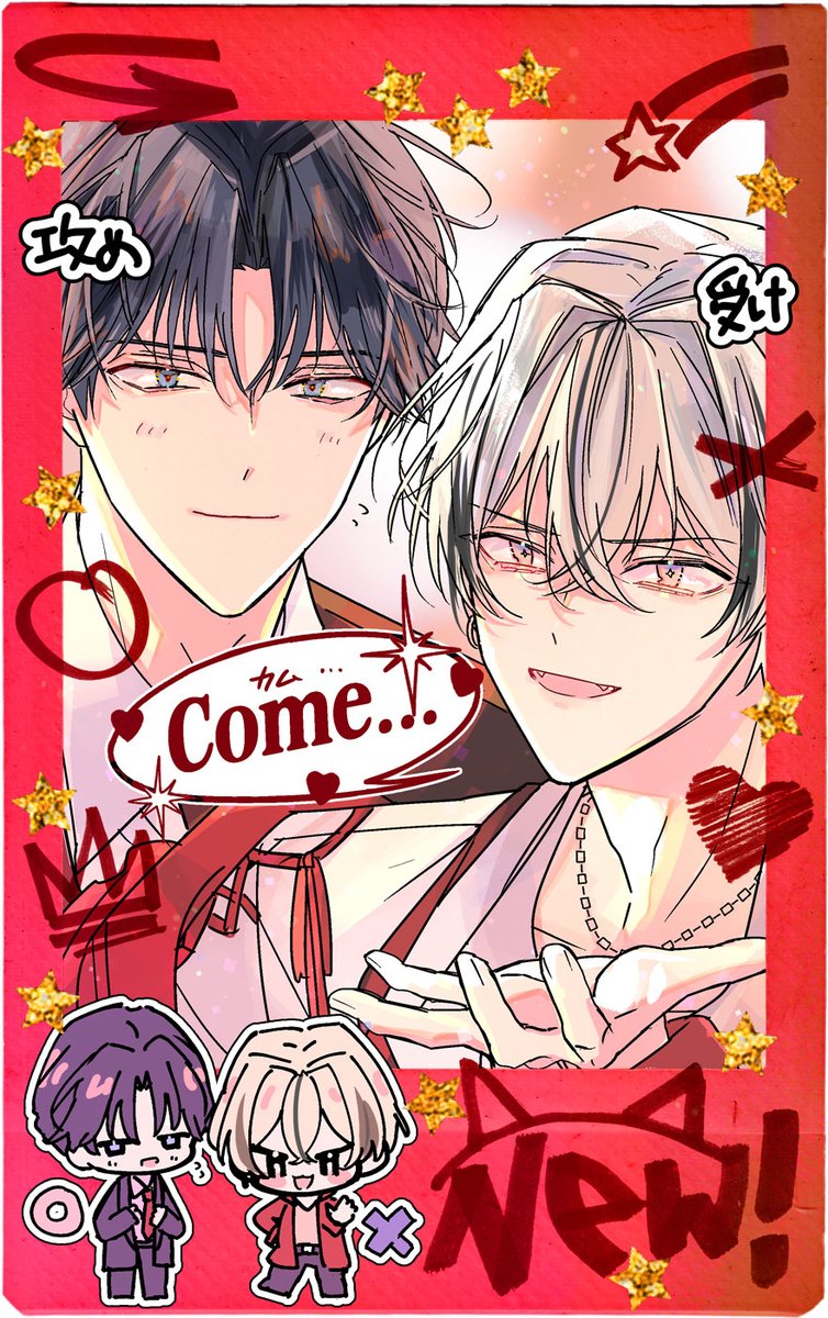 ビーボーイ編集部 (@bboy_editor) / Posts / X