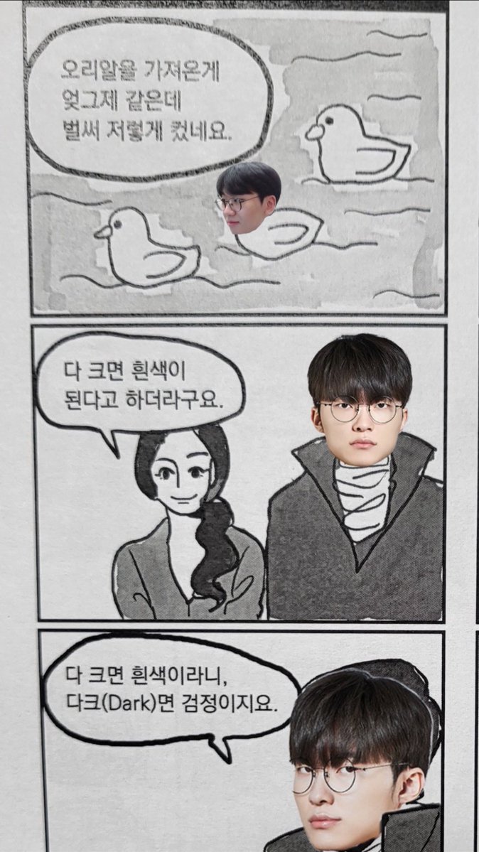 💜로와(ロア)💜 (@rowabunny) on Twitter photo 