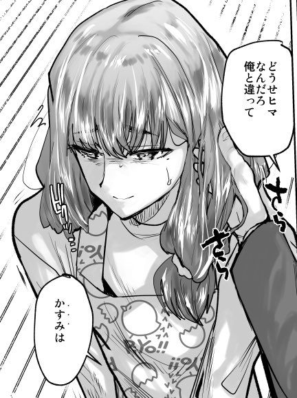 明日fantia更新します(言い切るオタク) 