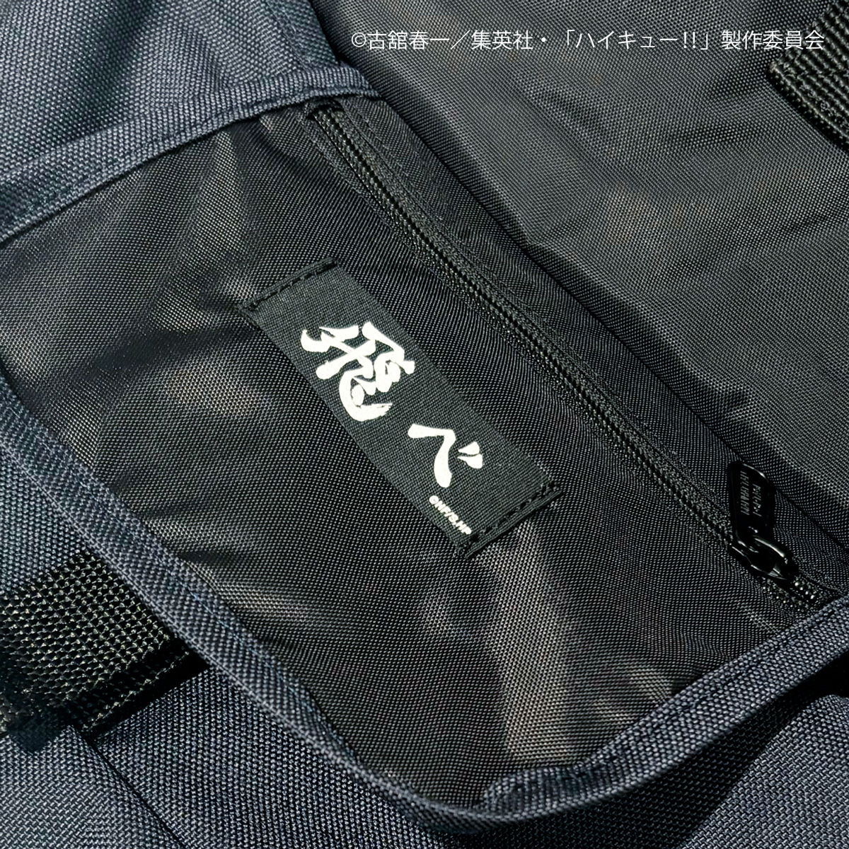 ハイキュープラザ新商品🏐 ＼ Manhattan Portage(マンハッタン