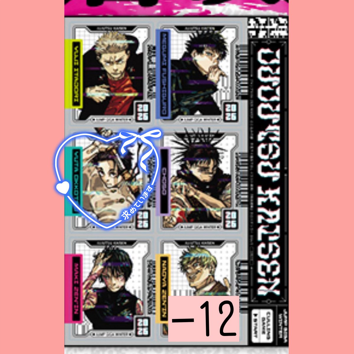 えみ☆取引はツイフィ必読 (@7emi228) / Posts / X