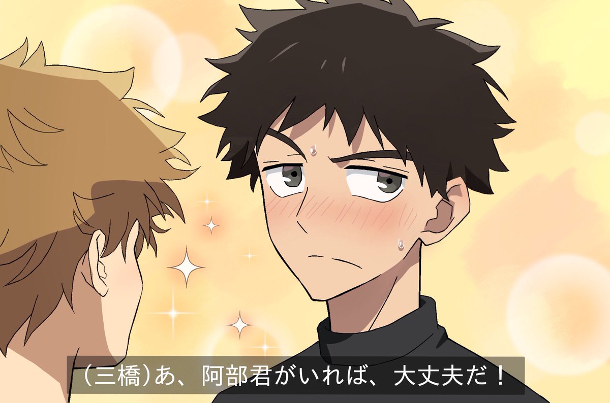 ruby_11b3's tweet image. アベミハ