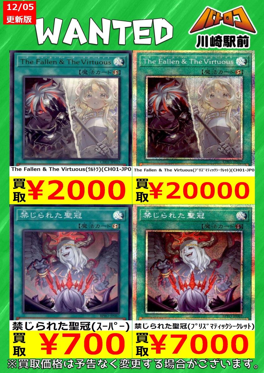 遊戯王 🔥数量限定買取🔥 BURST PROTOCOL 白の物語 白き竜の落胤(ｳﾙﾄﾗ