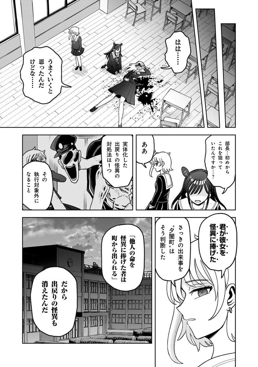 (17/19) 