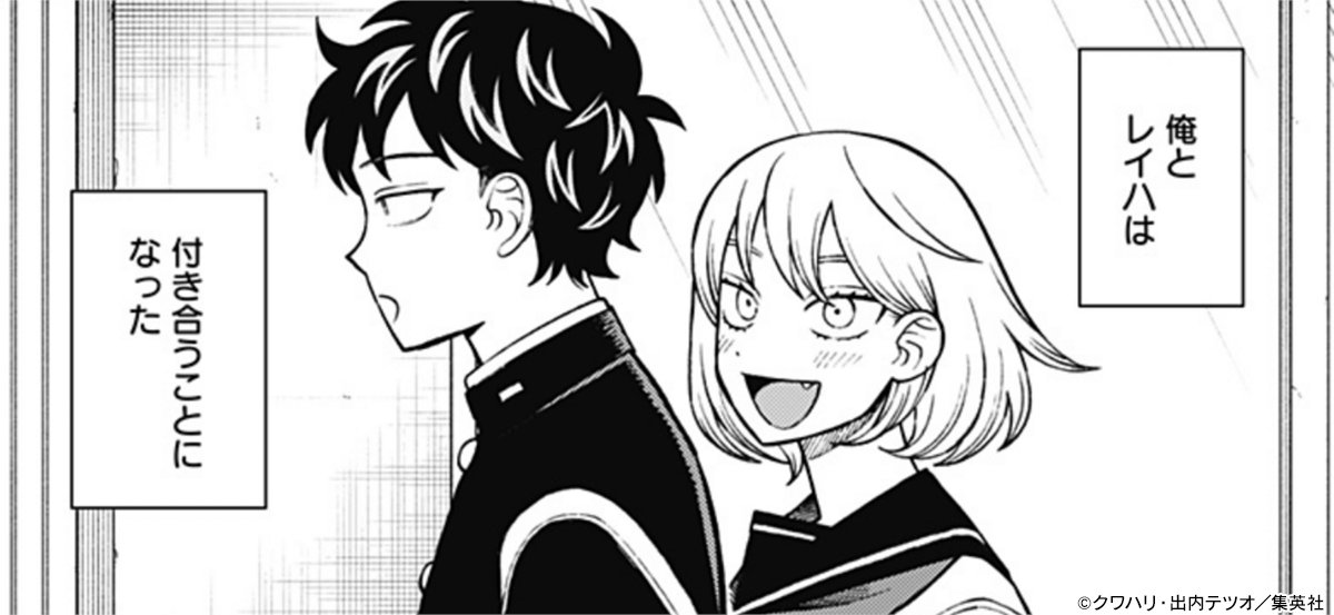 ふつうの軽音部【公式】 (@FutsunoKeionbu) / Posts / X