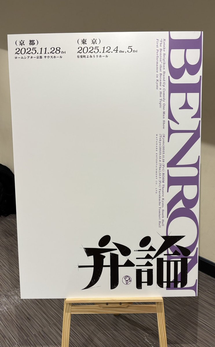 marrrr_co's tweet photo. 本日…… https://t.co/WVBMkXNjO8