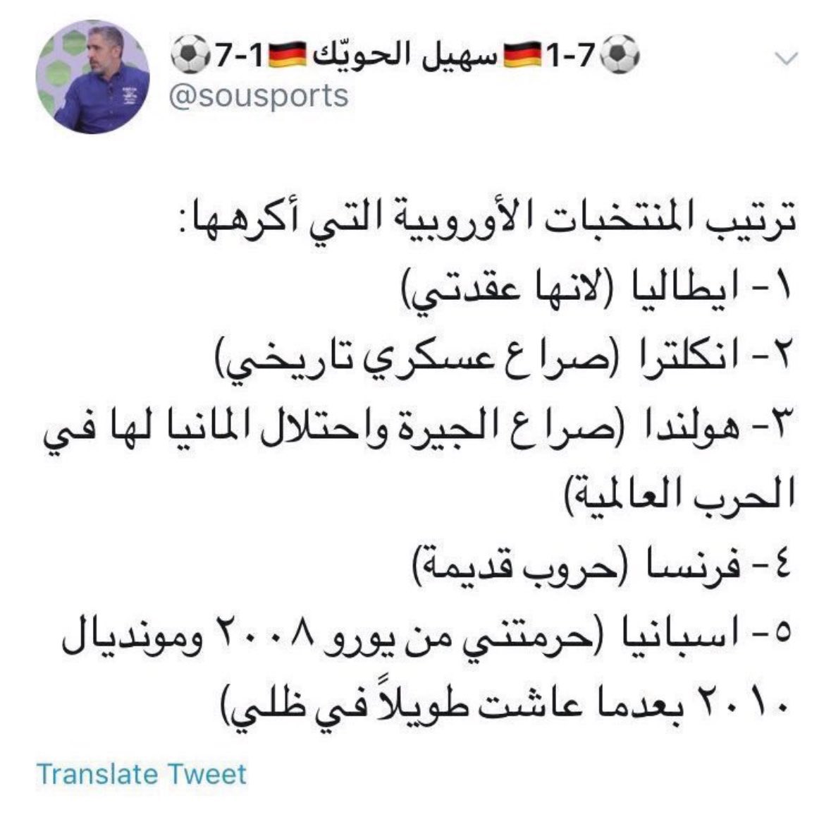 3eesa al-sallal tweet media