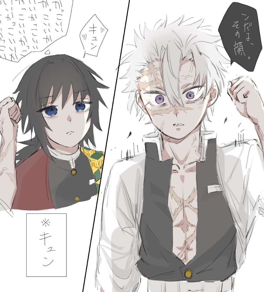 さねぎゆ 
ぎのツボ