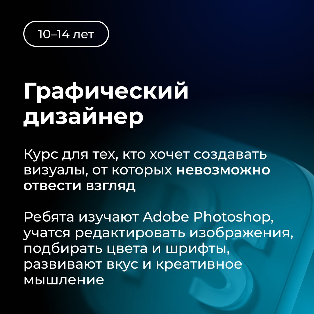 coddyschool's tweet image. Не будем делить всех на «технарей» и «гуманитариев». Просто признаем: не всем интересно разбирать алгоритмы и искать баги в коде. 

Мы собрали творческие направления CODDY: курсы, где можно не просто учиться, а с первого занятия делать реальные проекты ❣️