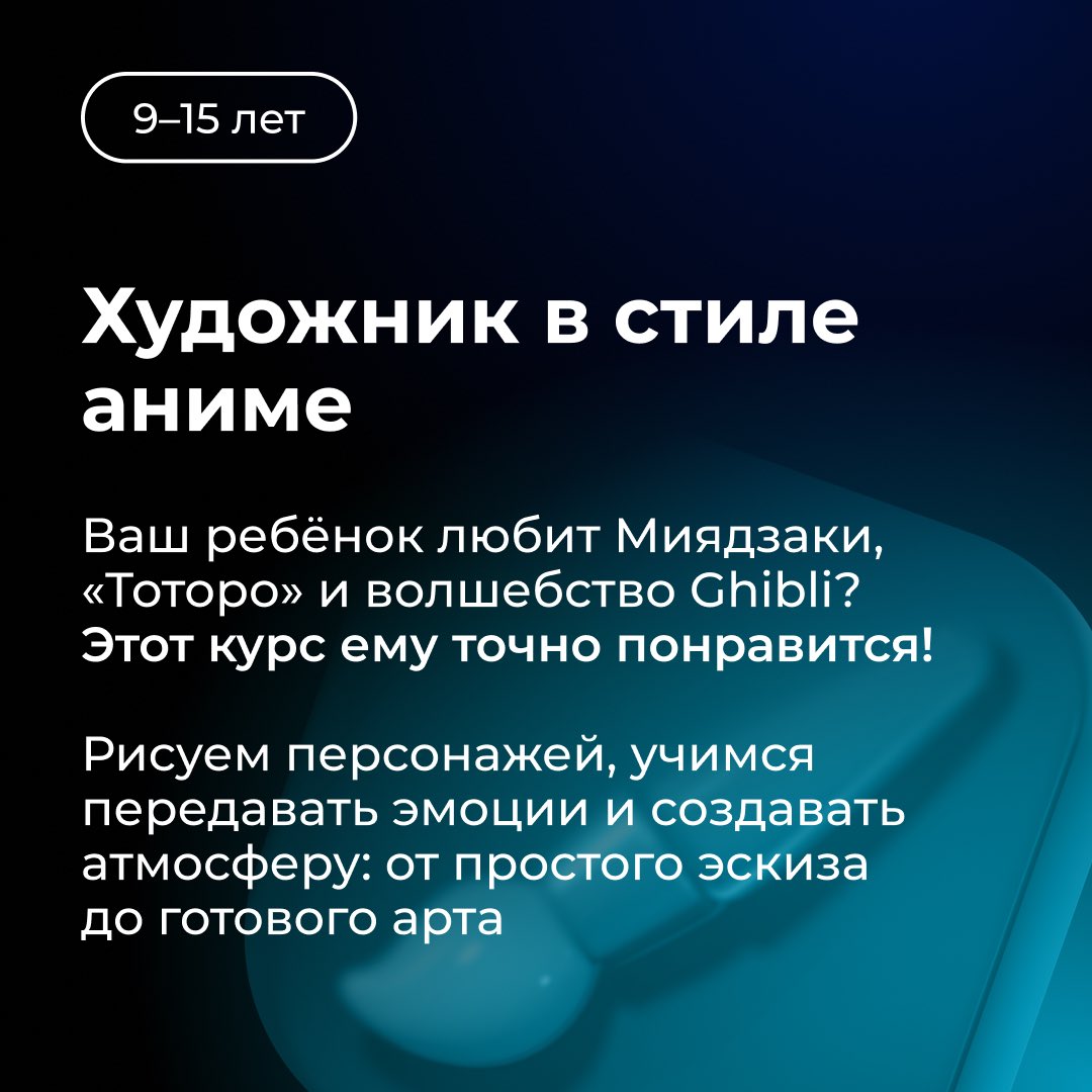 coddyschool's tweet image. Не будем делить всех на «технарей» и «гуманитариев». Просто признаем: не всем интересно разбирать алгоритмы и искать баги в коде. 

Мы собрали творческие направления CODDY: курсы, где можно не просто учиться, а с первого занятия делать реальные проекты ❣️