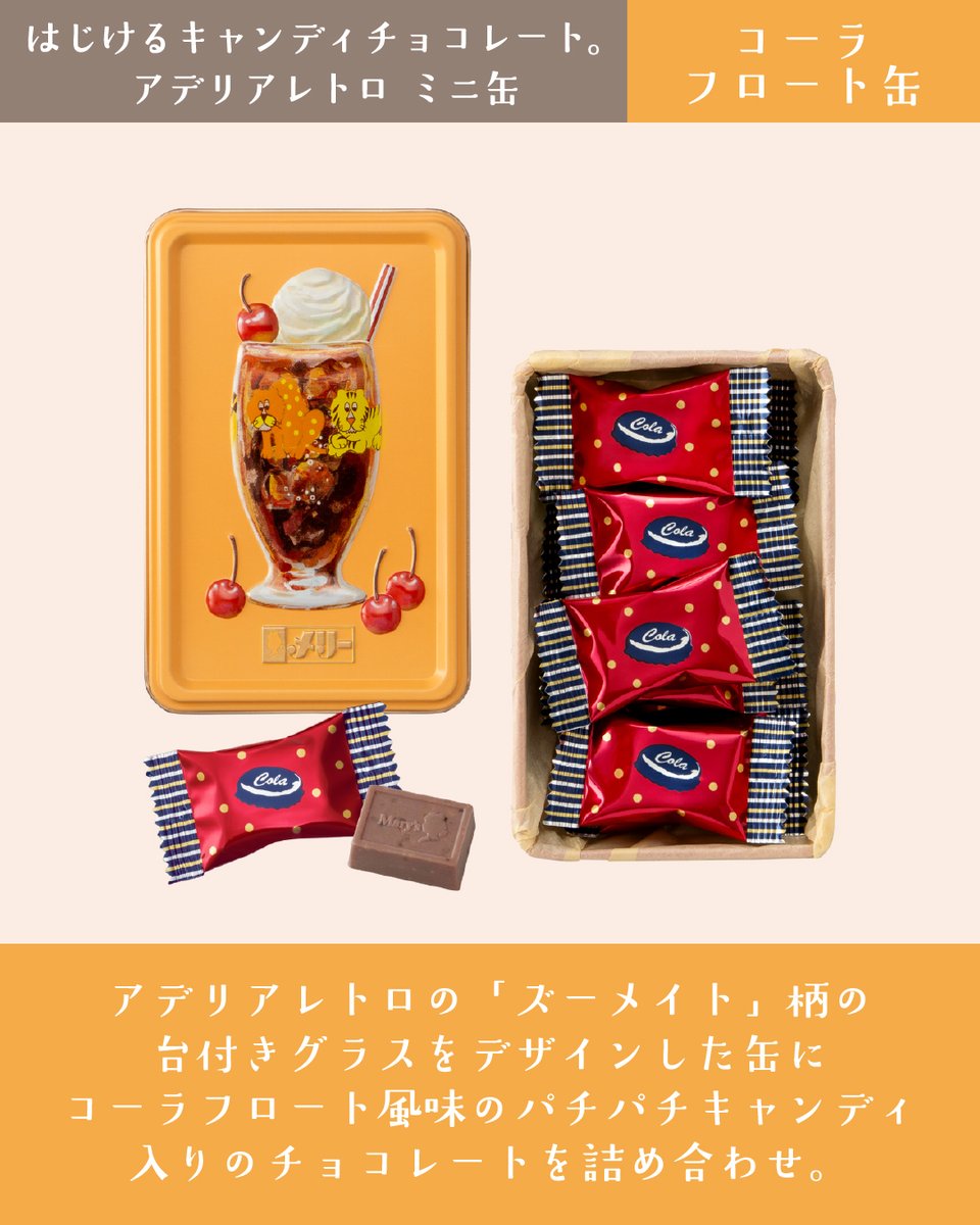 もちもち (@S6nWCgtsqqYI4rs) / Posts / X