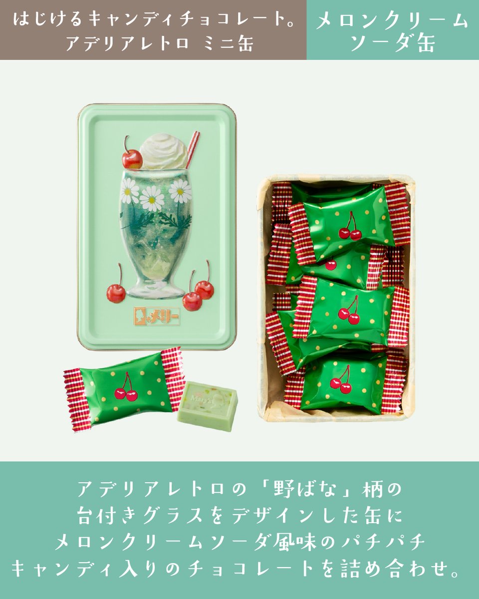 アデリアレトロ on X: 