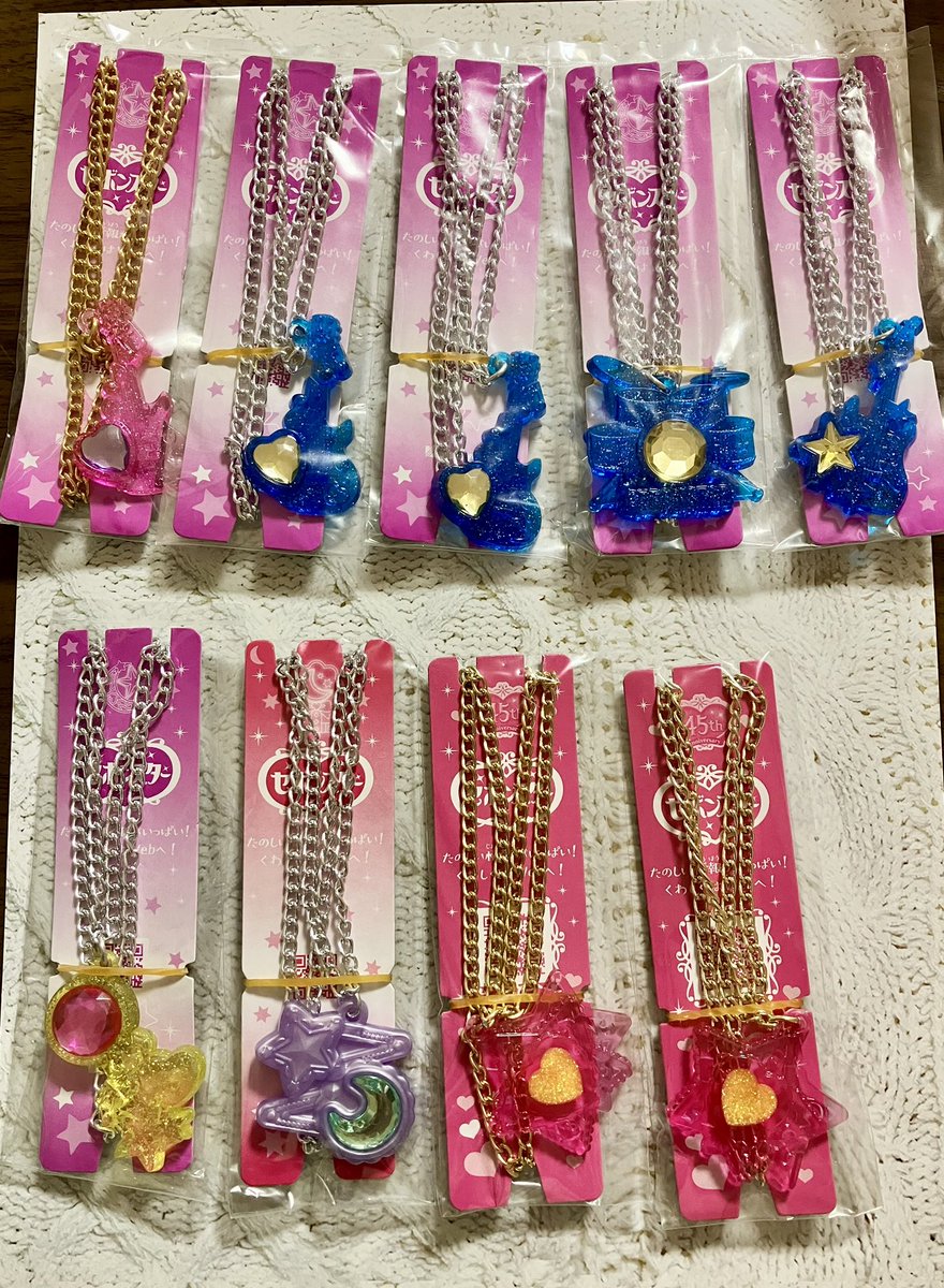 em98477's tweet photo. セボンスター交換

譲→画像のもの
求→今弾メッキか
過去のメッキ&amp;プラで所持していないもの

お声がけ頂ければ���でも検討致します（お断りすることもあります、すみません）
郵送のみ📮よろしくお願いします🙇‍♀️ https://t.co/gdLifja7RO