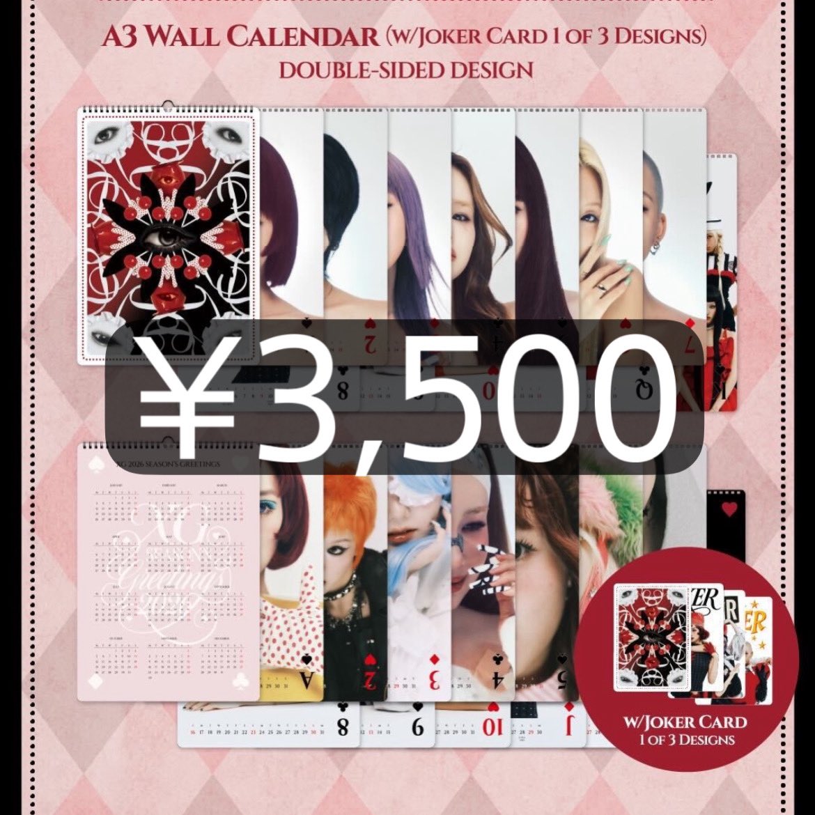 📝 シーグリ値段まとめ