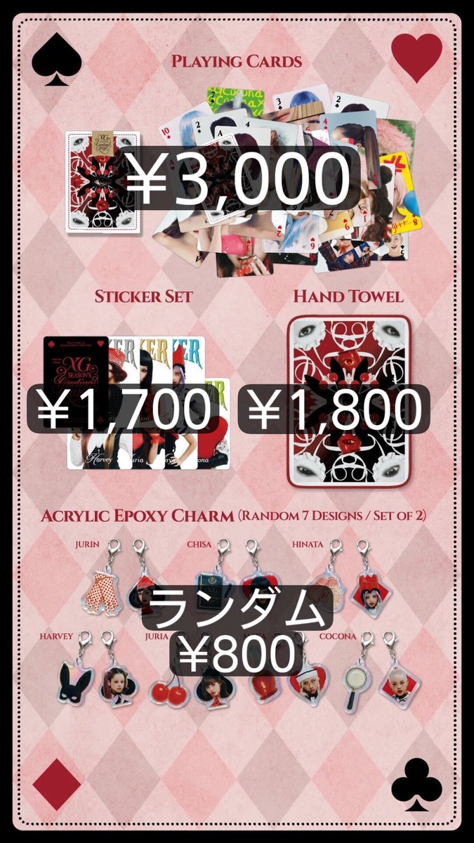 📝 シーグリ値段まとめ