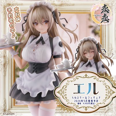 \期間限定再受注のお知らせ/
大好評いただいておりましたsaitom(<a href="/_saitom_/">saitom コミティア☆く56</a> )氏オリジナルキャラクター『エル』につきまして、お問い合わせを多数いただきましたので、期間限定で再受注いたします！ご予約逃した方はこの機会に是非！

▼再受注はあみあみ様限定になりますのでご注意！▼