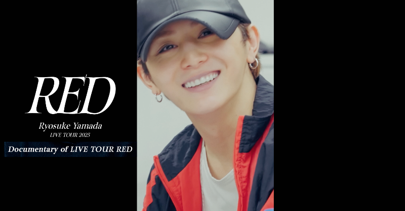 Ryosuke_Storm's tweet photo. /／
LIVE TOUR 2025 RED
Official Teaser(Documentary ver.)
\＼

TOUR REDという、
やまださんワールドはどのように作り上げられたのか…

その世界を一緒に回した皆さん🌏
裏側も要チェックです！

⚜️12月24日(水)リリース
"LIVE TOUR 2025 RED"
https://t.co/cZuT70Te7j

#RyosukeYamada_RED