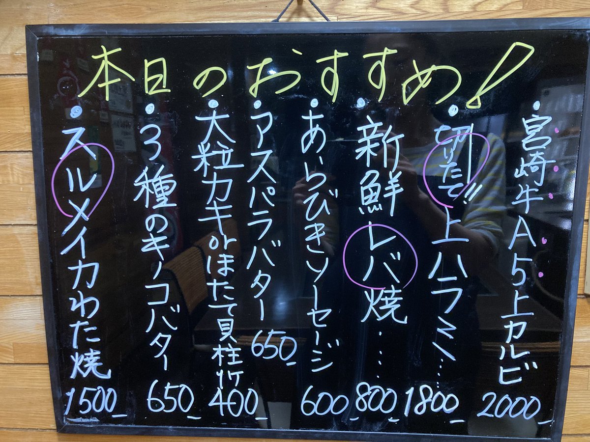 Horumon_DJ's tweet photo. 本日まだお席空きあります。
12月6日土曜日は17時より営業します。
早じまいの可能性ありますので、お電話でお席の確保お願い致します。 https://t.co/kNVZ0d7Upr