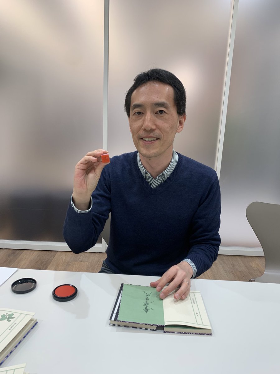 森見さんに『宝島』のサイン本を作っていただきました。近日中に一部