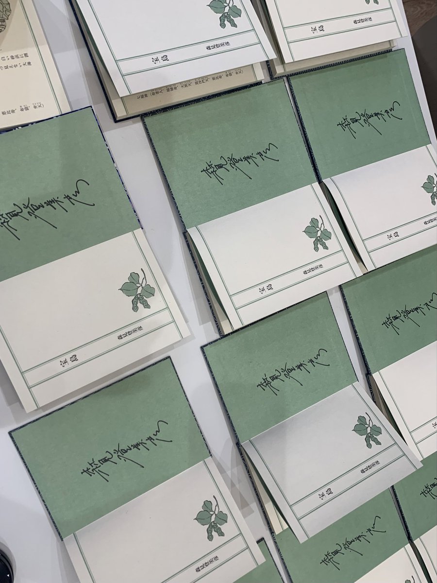 森見さんに『宝島』のサイン本を作っていただきました。近日中に一部