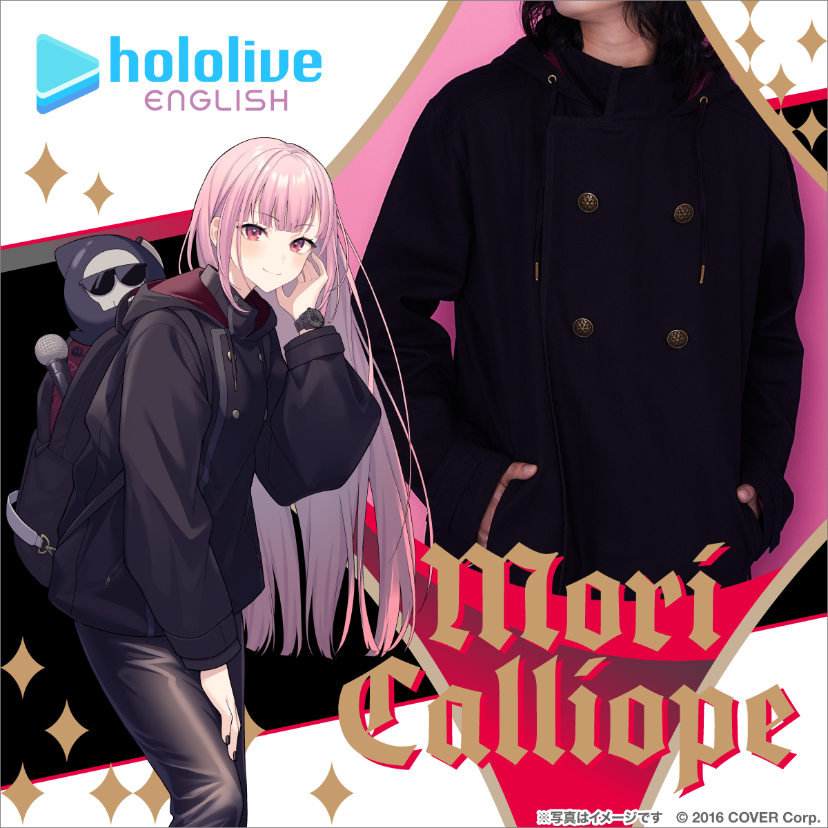 ホロライブEnglish -Myth-』森カリオペ コラボアウター 🛒ご購入は