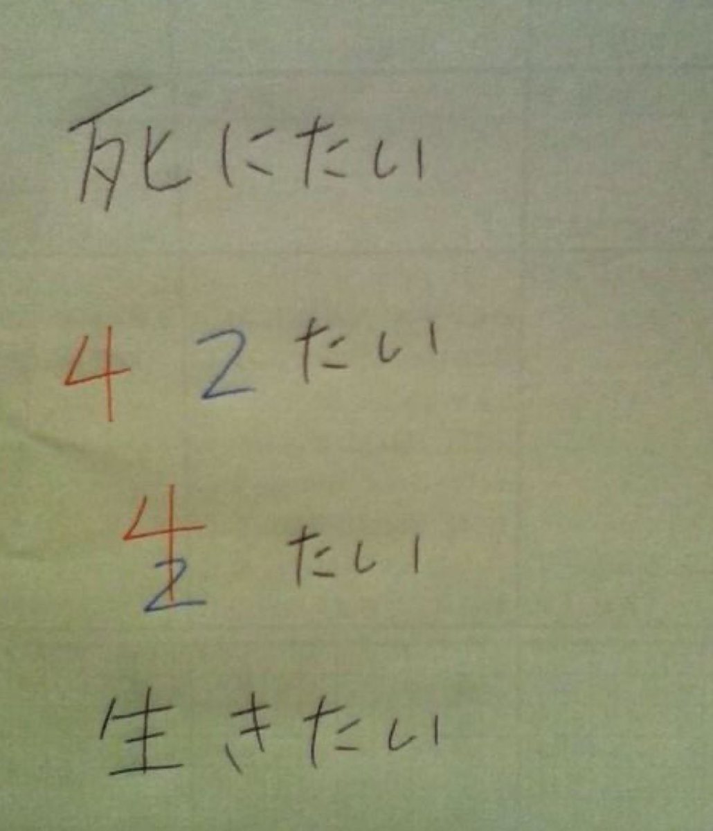 ♪(・∀・)これな！ 生きてるうちに丸儲け！ #人生は1度っきり