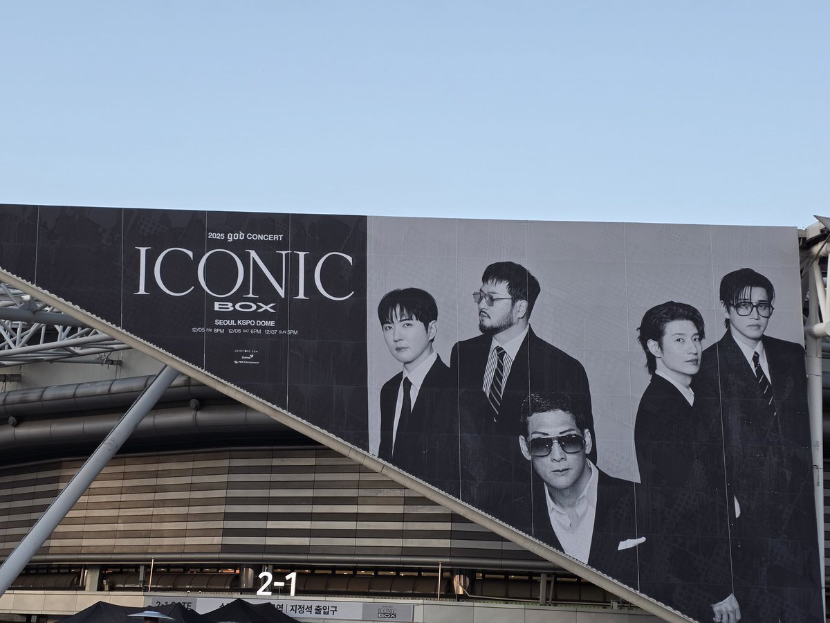 251205 god concert [ICONIC]