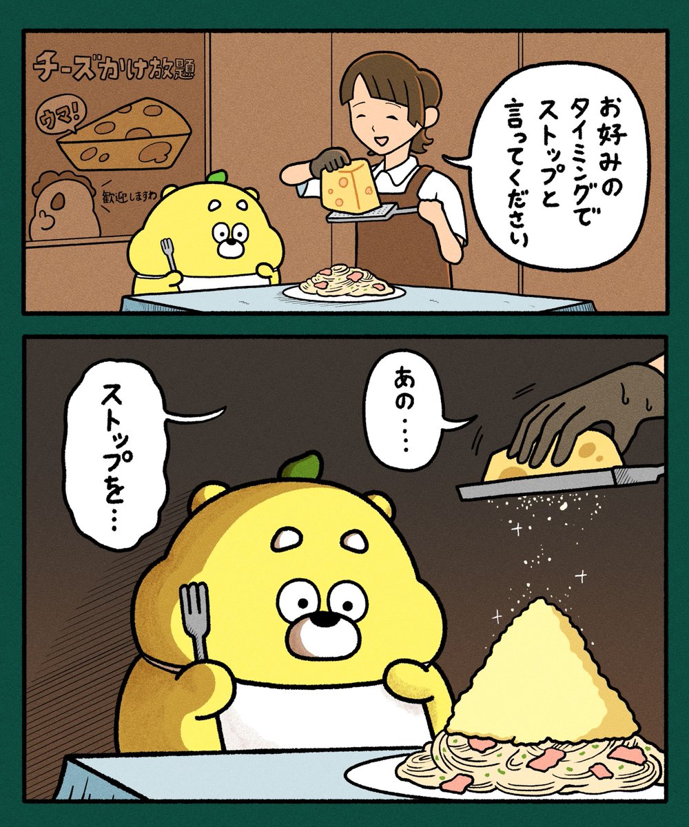 ひろくま (@hirokuma_1690) on X