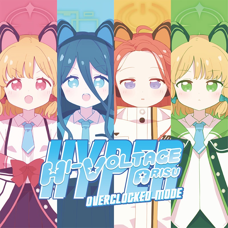 ブルーアーカイブのリミックスプロジェクト「Hi-Voltage Arisu」3枚目のアルバム！！
「高電圧」というキーワードにふさわしい「BBOKJJING」な22曲を収録！！
"BBOKJJING"「Hyper Hi-Voltage Arisu: Overclocked Mode」新規取扱いを開始しました。

tanocstore.net/shopdetail/000…

#tanocstore