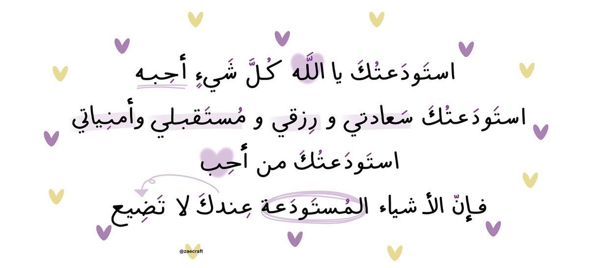جُمآن🦌♡. (@ijiman_) on Twitter photo 