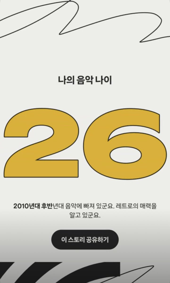 🎬 - 05.12.25

Mon âge en musique 

#DOYOUNG #도영
🌹 —— #트레저 #TREASURE