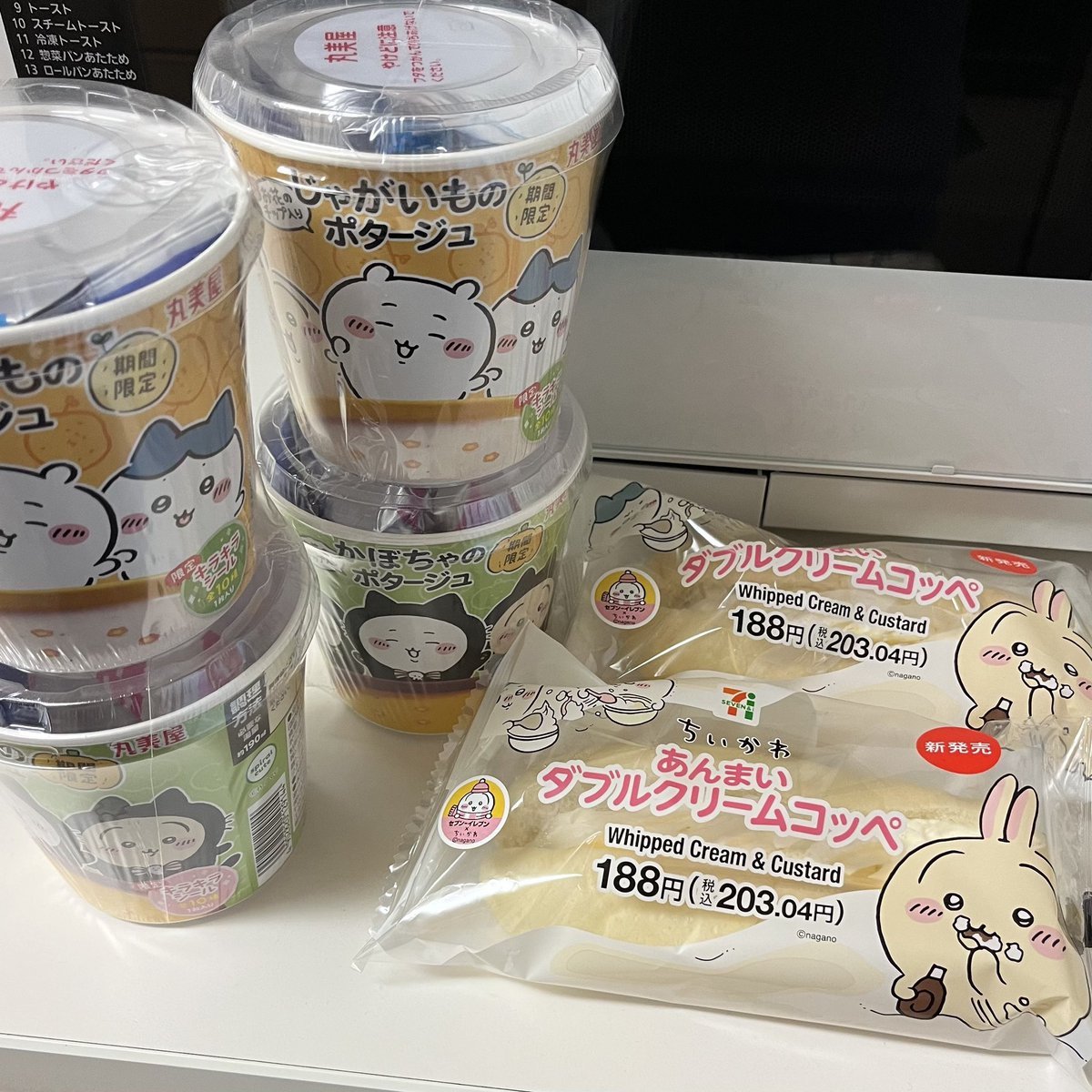 ドラちゃん Amazon.co.jp: ドラミちゃん (てんとう虫コミックス) eBook : 藤子・F