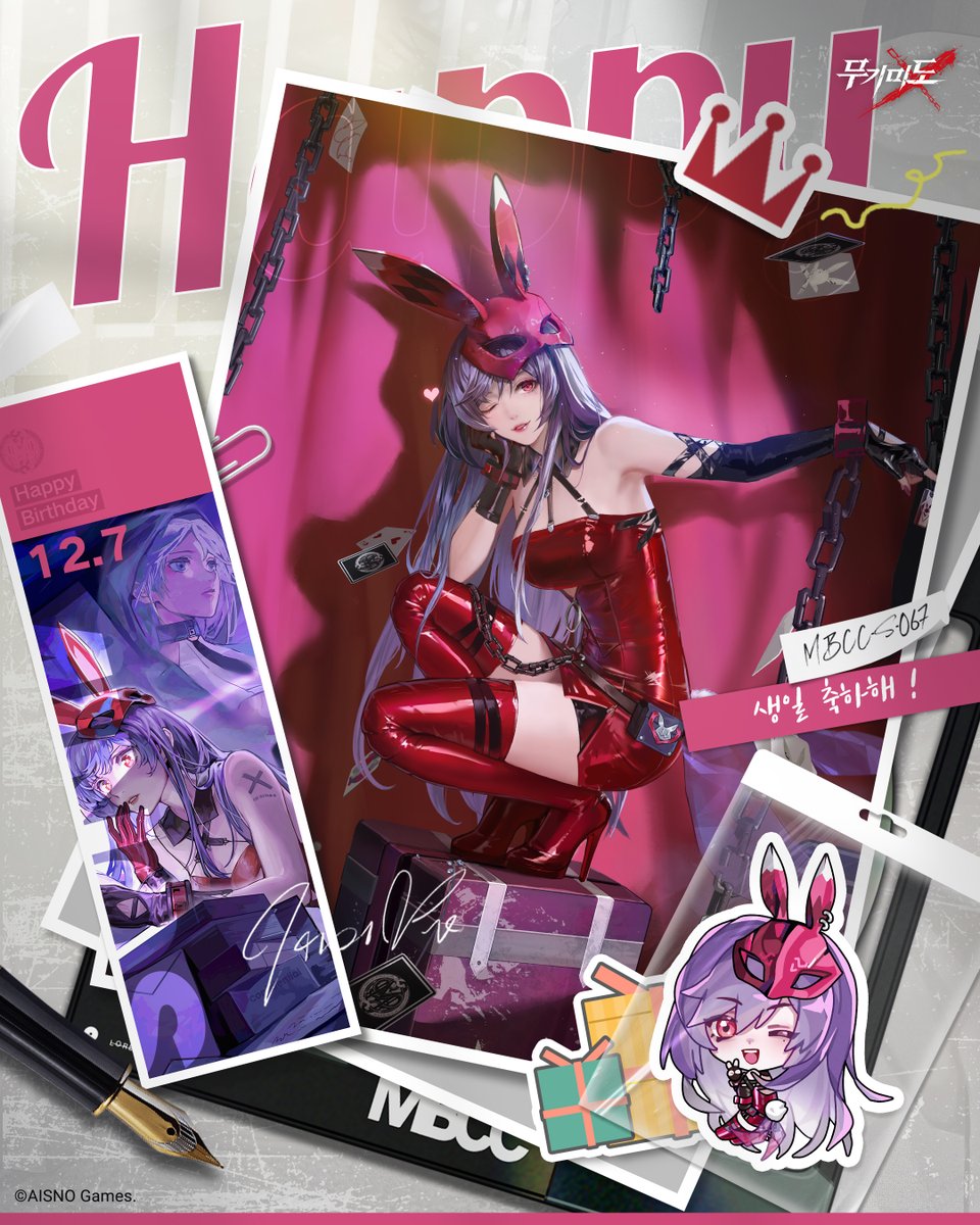 ■ HAPPY BIRTHDAY, 프리실라  

오늘 밤 달빛이 참 예쁘네요. 별들도 밝게 빛나고 있어요… 전부 다 훔쳐다가, 생일 파티를 준비해 주신 국장님께 답례로 드리면 어떨까요?
농담이에요. 별을 어떻게 훔치겠어요? 흠~ 그런데 국장님 주머니에서 반짝이는 저건 뭐죠? 전 모르는 일이랍니다~?

#무기미도