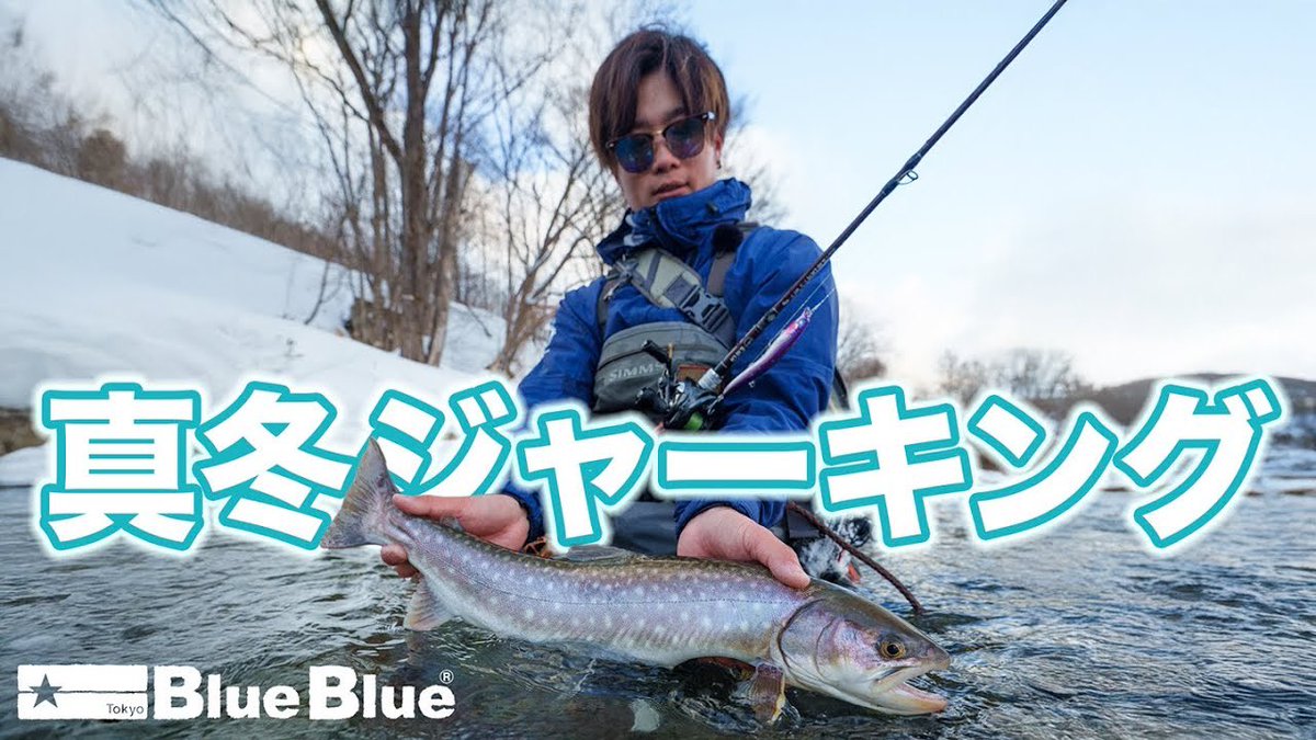 BlueBlue（ブルーブルー） (@BlueBlueFishing) / Posts / X