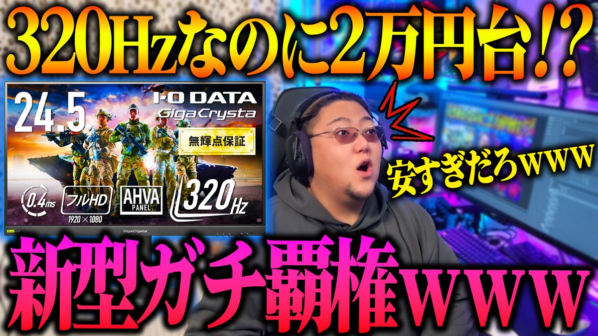 こうちゃん (@K0U_CHANG) / Posts / X