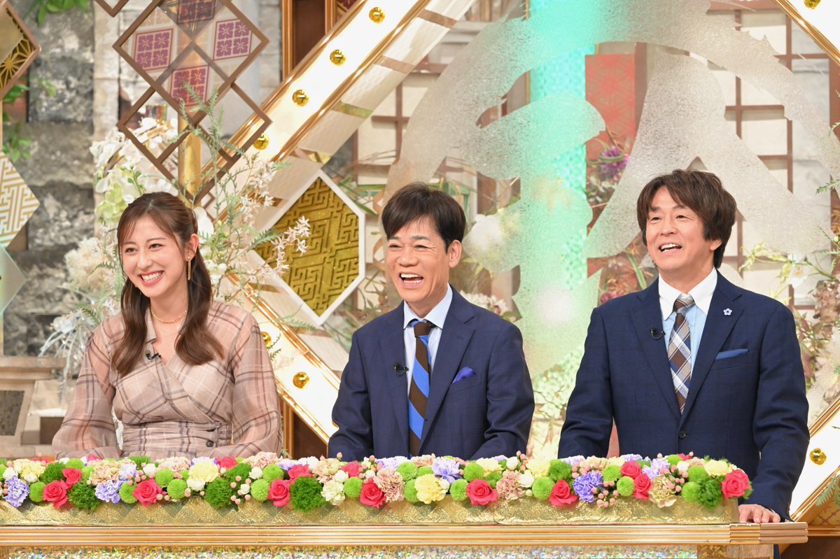 非売品　激レア　ナニコレ珍百景　珍記録限定　珍メダル ┌──[ 放送まであと30分 ]──┐ 本日よる7：00から #ナニコレ