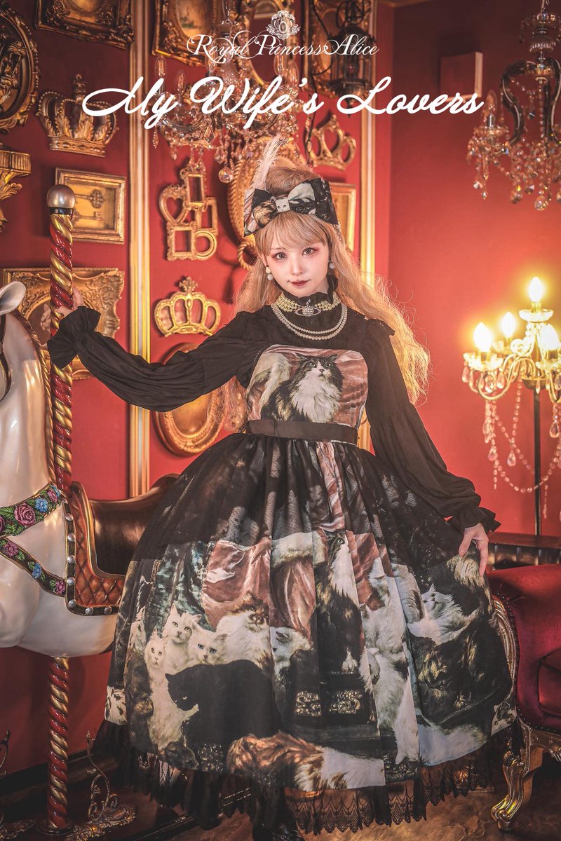 ☆こうぴ☆　Fluffy Kittensワンピース+カチューシャ/ロイプリ News – ニュース | RoyalPrincessAlice – ロイヤルプリンセスアリス