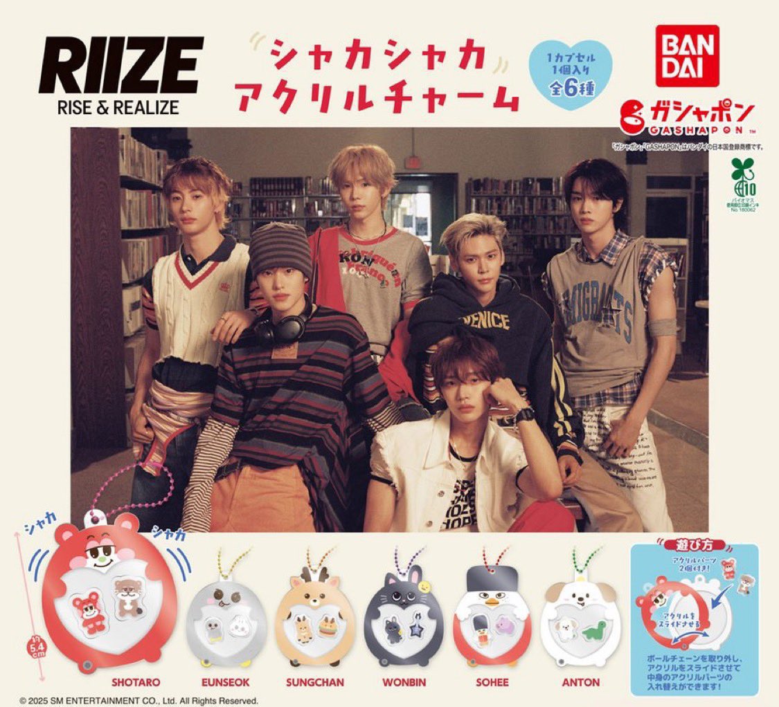 piyunn06's tweet photo. (พร้อมส่ง) กาชาปอง พวงกุญแจ RIIZE

♡ ดลลี่ 160 บาท 
♡ ค่าส่ง ems 40 บาท

สนใจ/สอบถามเพิ่มเติมทาง dm ได้เลยค่า 
#ตลาดนัดriize #ตลาดนัดน้องข้าว https://t.co/yL9tUNgTpQ