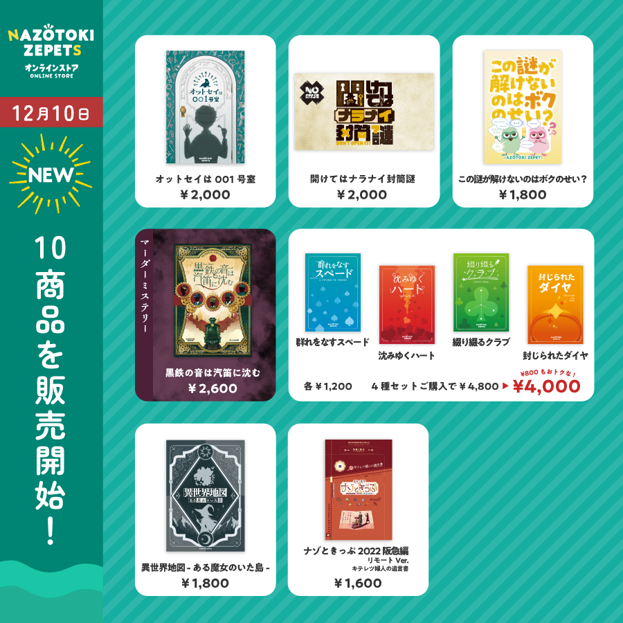 フラップゼロアルファ(team ZEPET) (@flapzero) / Posts / X