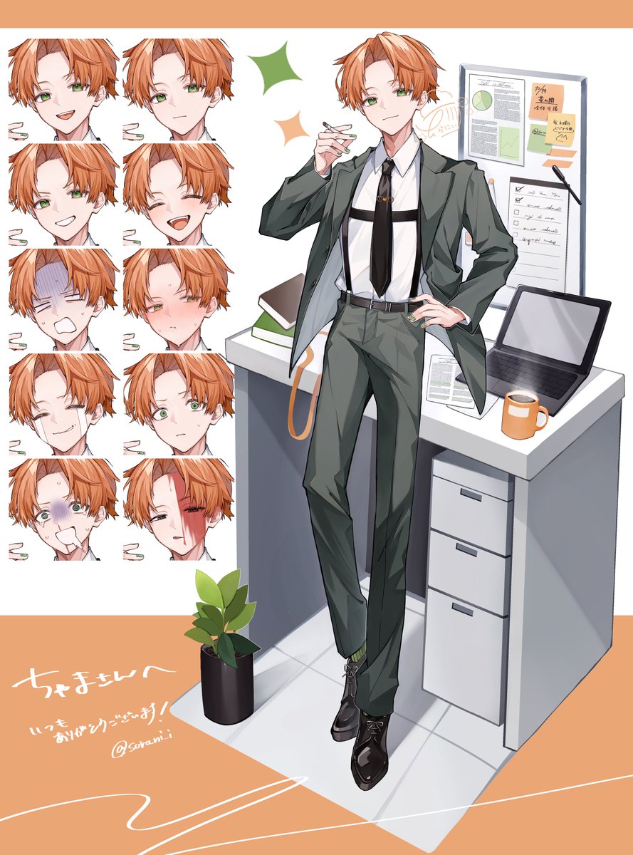 そらにぃ🍿 (@sorani_i) / Highlights / X