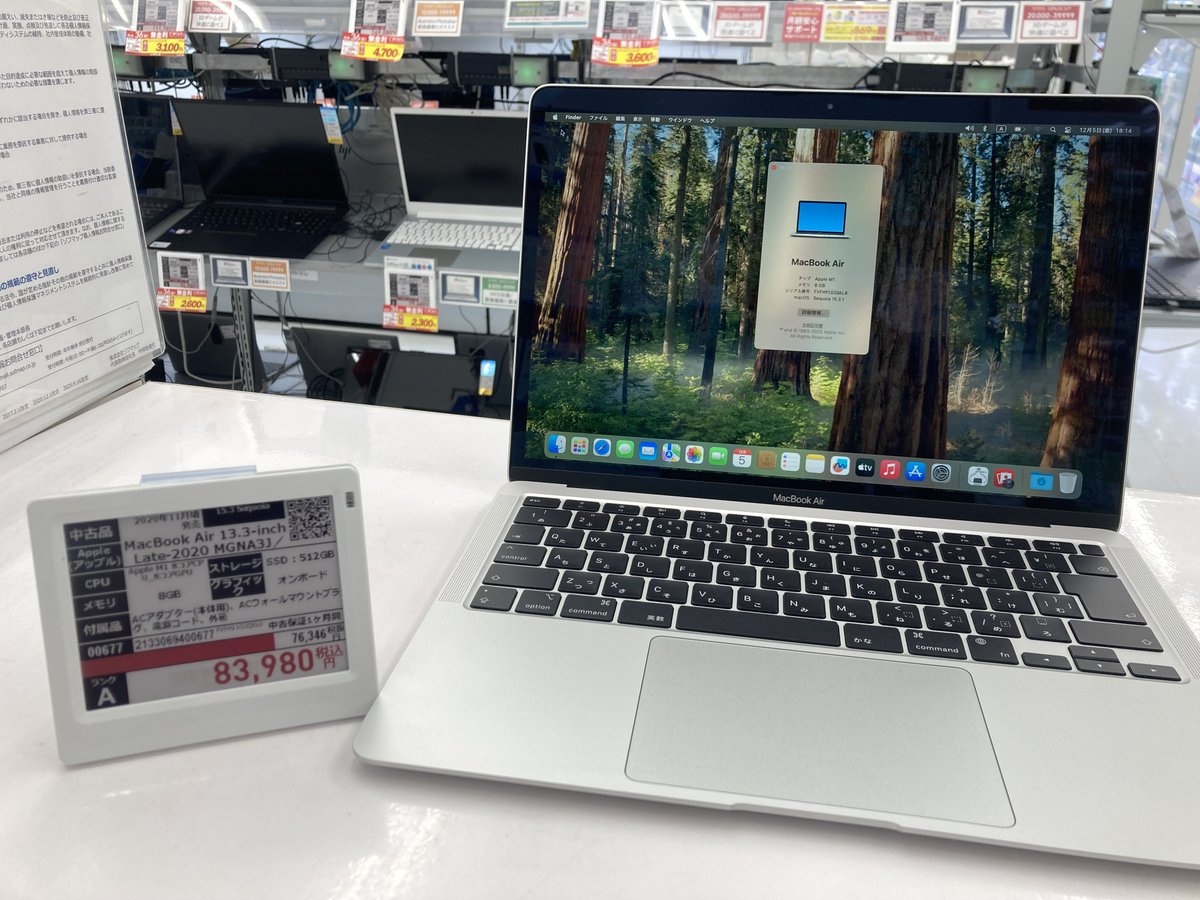ソフマップ 〔展示品〕 MacBook Air 15.3-inch Early-2024 MRYU3J／A 
