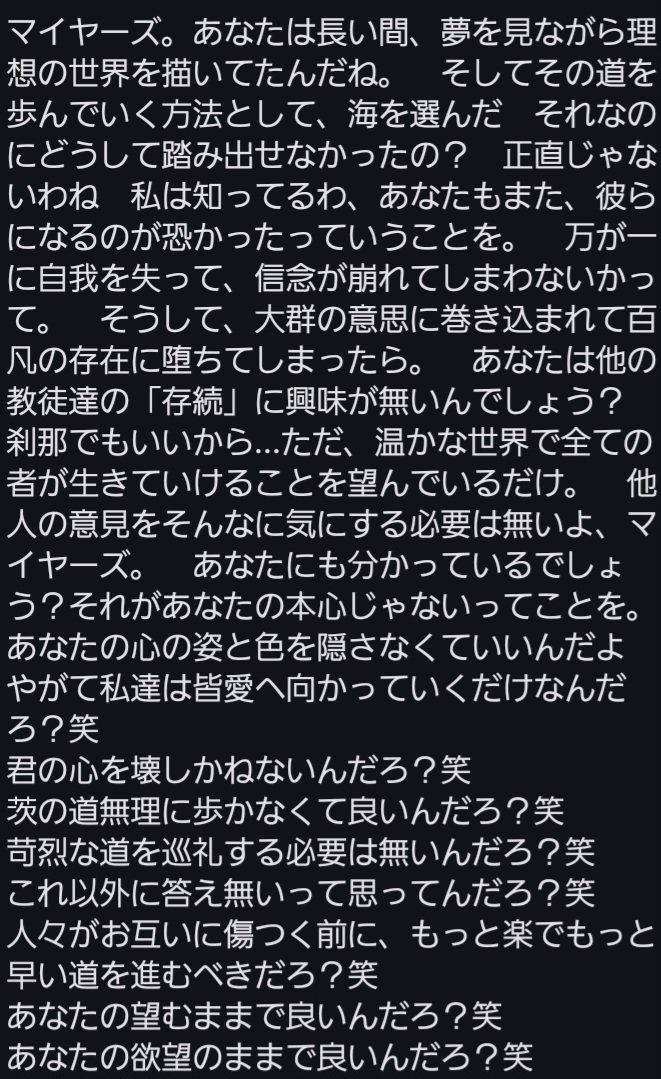 kame (@kamekame025) / Posts / X